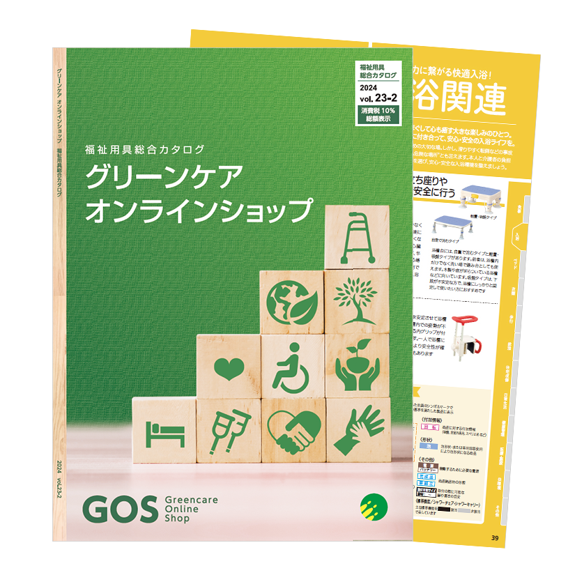 事業内容2/福祉用具のレンタル